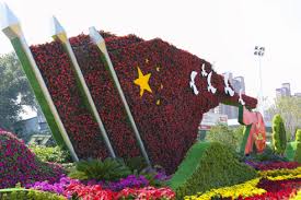 2026美加墨世界杯官网 成都绿化苗木基地在哪个城市